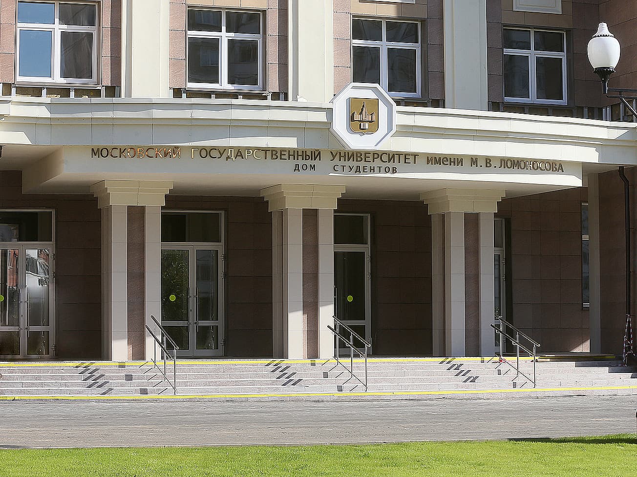 lomonosov_university