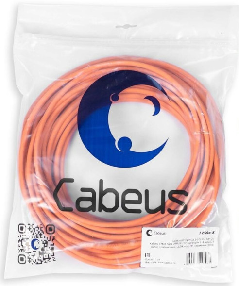 Кабель Cabeus UTP-4P-Cat.6-SOLID-LSZH-20 (7259c-8) (U/UTP, CAT.6, LSZH, 20 м, оранжевый)