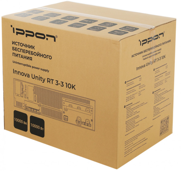 ИБП Ippon Innova Unity RT 3-3 10K (1445970) (online, трехфазный, 10000 Вт)