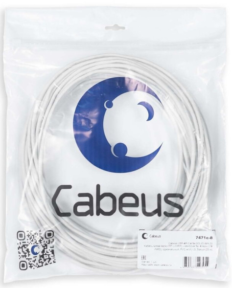 Кабель Cabeus UTP-4P-Cat.5e-SOLID-WH-20 (7471c-8) (U/UTP, CAT.5E, PVC, 20 м, белый)