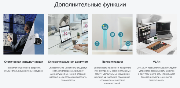 Коммутатор TP-Link Omada SG2005P-PD