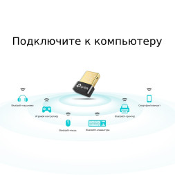Bluetooth-адаптер TP-Link UB4A