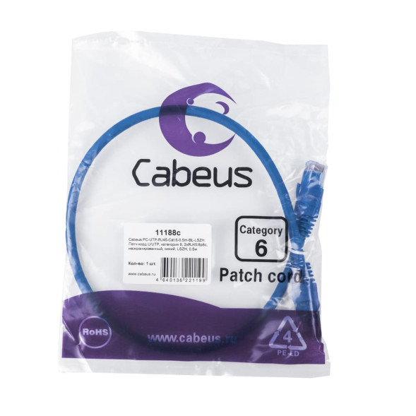 Патч-корд Cabeus PC-UTP-RJ45-Cat.6-0.5m-BL-LSZH (11188c) (U/UTP, CAT.6, LSZH, 0.5 м, синий)