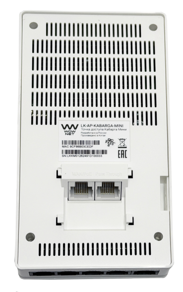 Точка доступа WowNet Кабарга Мини (LK-AP-KABARGA-MINI)