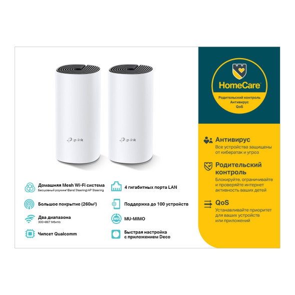 Wi-Fi система TP-Link Deco M4 2-Pack