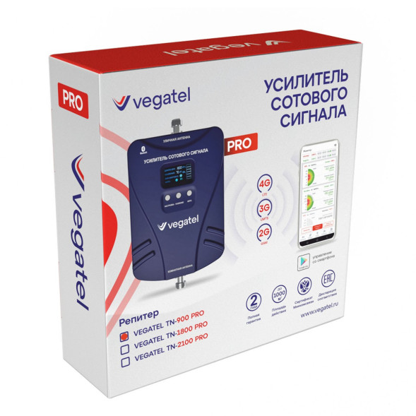 Репитер VEGATEL TN-900 PRO (R90687)