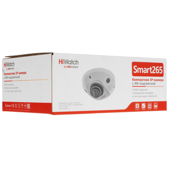 IP-камера HiWatch DS-I259M(C) 2.8 mm (купольная, 2 MP, 2.8 mm)