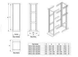 Стойка телекоммуникационная Hyperline ORV2A-4568-RAL9005