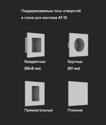 Монитор IP-видеодомофона BAS-IP AT-10 White