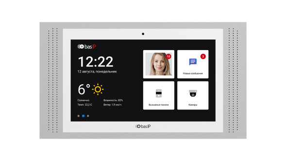 Монитор IP-видеодомофона BAS-IP AT-10 White