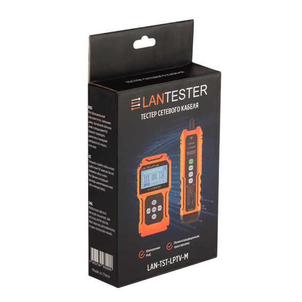 Тестер кабельный Lanmaster LAN-TST-LPTV-M
