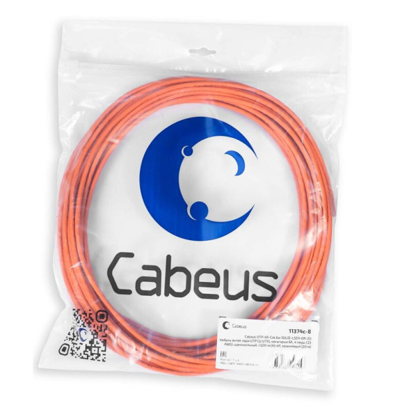 Кабель Cabeus UTP-4P-Cat.6a-SOLID-LSZH-OR-20 (11374c-8) (U/UTP, CAT.6A, LSZH, 20 м, оранжевый)