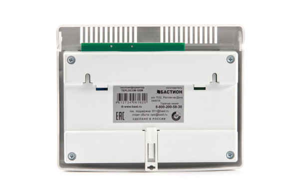 GSM-модуль управления отоплением Бастион TEPLOCOM GSM (333)