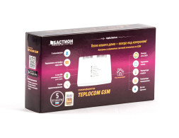 GSM-модуль управления отоплением Бастион TEPLOCOM GSM (333)