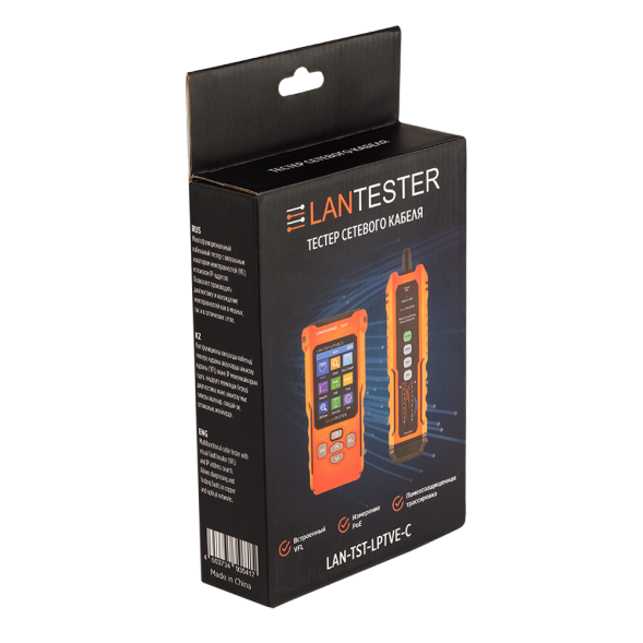 Тестер кабельный Lanmaster LAN-TST-LPTVE-C