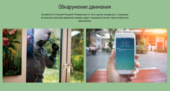 IP-камера EZVIZ Mini Plus White