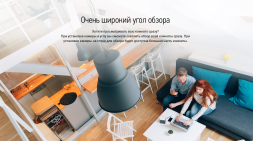 IP-камера EZVIZ Mini Plus White