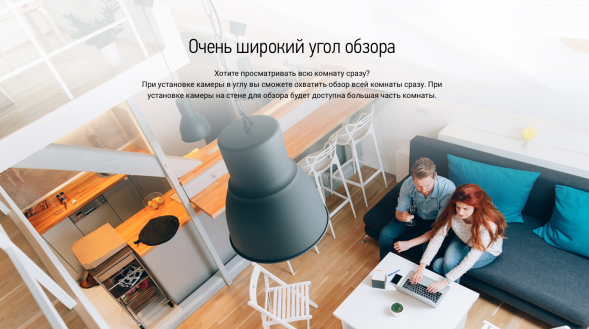 IP-камера EZVIZ Mini Plus White