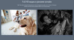 IP-камера EZVIZ Mini Plus White