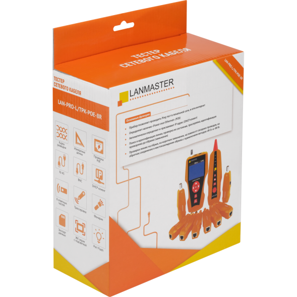 Тестер кабельный Lanmaster LAN-PRO-L/TPK-POE-8R