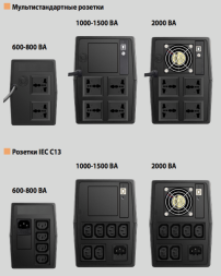 ИБП Legrand Keor SPX 2000VA