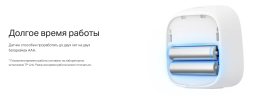 Датчик температуры и влажности TP-Link Tapo T315