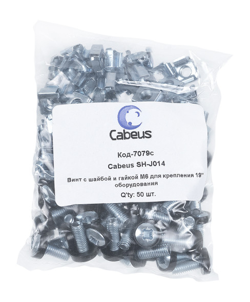 Монтажный комплект Cabeus SH-J014 (7079c)