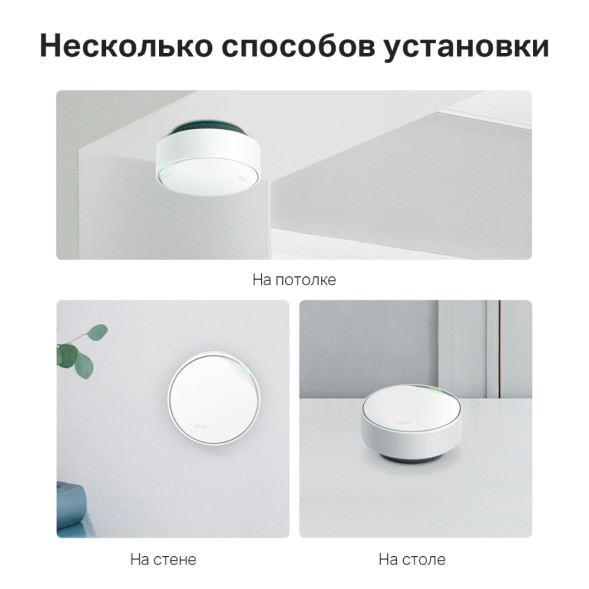 Wi-Fi система TP-Link Deco X50-PoE 3-Pack