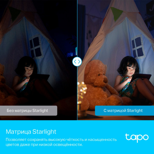 IP-камера TP-Link Tapo C225 (поворотная, Wi-Fi, 4 MP, 4.3 mm)