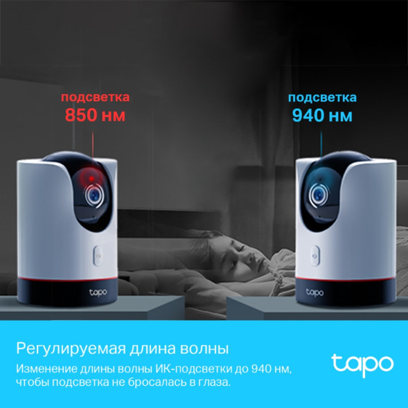 IP-камера TP-Link Tapo C225 (поворотная, Wi-Fi, 4 MP, 4.3 mm)