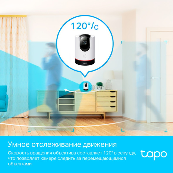 IP-камера TP-Link Tapo C225 (поворотная, Wi-Fi, 4 MP, 4.3 mm)