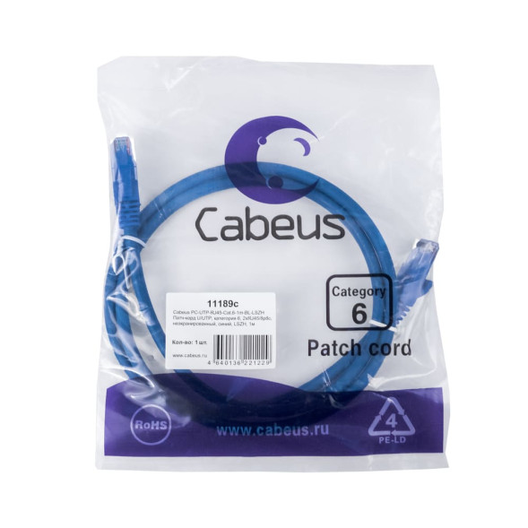 Патч-корд Cabeus PC-UTP-RJ45-Cat.6-1m-BL-LSZH (11189c) (U/UTP, CAT.6, LSZH, 1 м, синий)