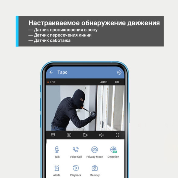 IP-камера TP-Link Tapo C310 (цилиндрическая, Wi-Fi, 3 MP, 3.89 mm)