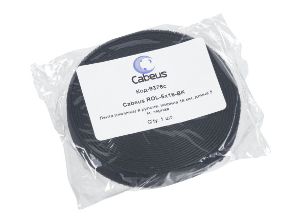 Лента-липучка Cabeus ROL-5x16-BK (9376c) (1.6 x 500 см, черная)