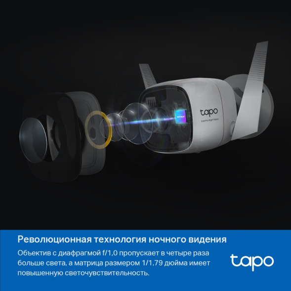 IP-камера TP-Link Tapo C325WB (цилиндрическая, Full‑Color, Wi-Fi, 4 MP, 4.58 mm)