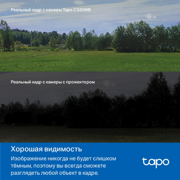 IP-камера TP-Link Tapo C325WB (цилиндрическая, Full‑Color, Wi-Fi, 4 MP, 4.58 mm)