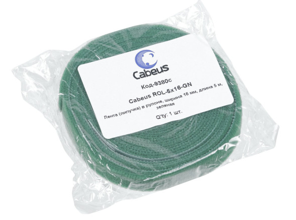 Лента-липучка Cabeus ROL-5x16-GN (9380c) (1.6 x 500 см, зеленая)