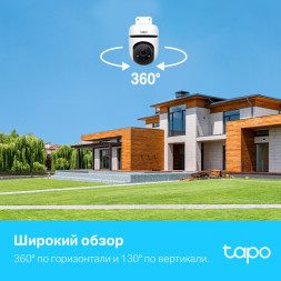 IP-камера TP-Link Tapo C500 (поворотная, Full‑Color, Wi-Fi, 2 MP, 3.89 mm)