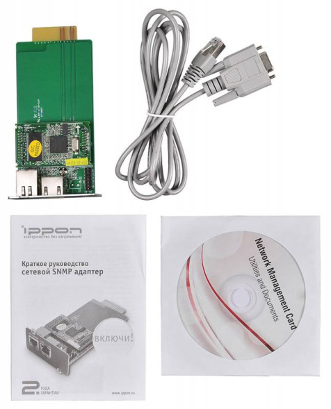 Адаптер сетевой SNMP/Web для мониторинга и управления ИБП Systeme Electric SE9604