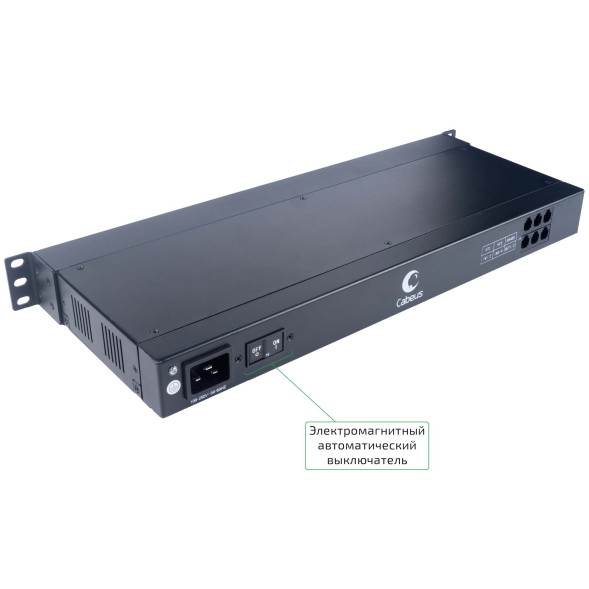 Блок распределения питания управляемый Cabeus SMART-PDU-C20-8C13-CM (12593c)