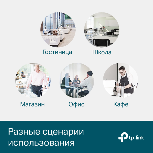 Коммутатор TP-Link Omada SG3452P