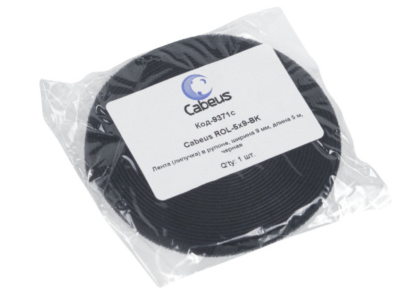 Лента-липучка Cabeus ROL-5x9-BK (9371c) (0.9 x 500 см, черная)