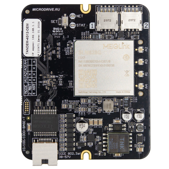 Сотовый маршрутизатор Microdrive Tandem 4G12-OEM-1