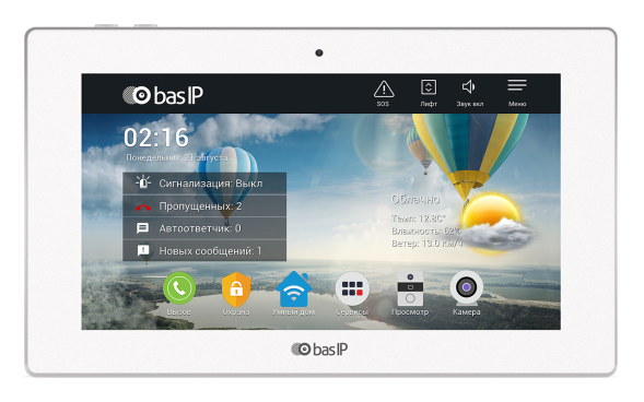 IP-видеодомофон BAS-IP AK-10 WHITE