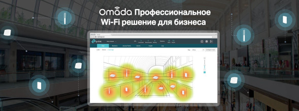 Контроллер сетевой инфраструктуры TP-Link Omada OC200
