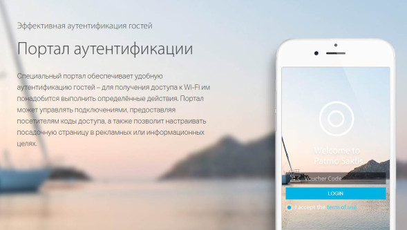 Точка доступа TP-Link EAP225