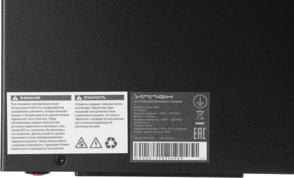 ИБП Ippon Ампер 2000 (1982629) (online, однофазный, 1800 Вт)