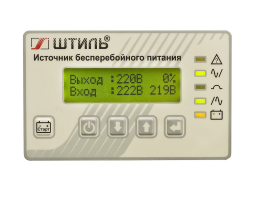 ИБП Штиль ST1110SL (online, однофазный, 8000 Вт)