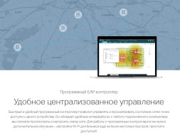 Точка доступа TP-Link Omada EAP225 v3