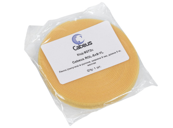Лента-липучка Cabeus ROL-5x9-YL (9372c) (0.9 x 500 см, желтая)